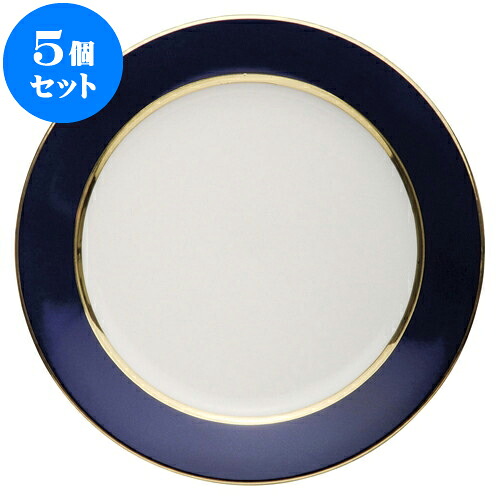 5個セット もだんコントラスト プレートアラカルトカイザーNSブルー10吋プレート [ 27.4 x 2.8cm ] | 大皿 プレート パーティ 人気 おすすめ 食器 洋食器 業務用 飲食店 カフェ うつわ 器 おしゃれ かわいい ギフト 引き出物 誕生日 贈り物 自宅用 大きい 食器セット