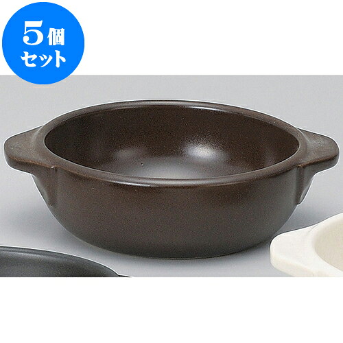 5個セット 耐熱調理器 茶丸グラタン小 [ 14.5 x 12 x 4.5cm ] | グラタン スープ ドリア アヒージョ シチュー 人気 おすすめ 食器 洋食器 業務用 飲食店 カフェ うつわ 器 おしゃれ かわいい ギフト プレゼント 引き出物 誕生日 贈り物 贈答品 自宅 レストラン 食器セット｜せともの本舗