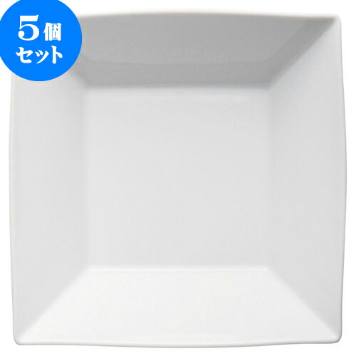 5個セット もだんコントラスト ヴィエー21cm角鉢 [ 21.6 x 6cm ] | 四角 スクエア スクエアー 角皿 パスタ 人気 おすすめ 食器 洋食器 業務用 飲食店 カフェ うつわ 器 おしゃれ かわいい ギフト プレゼント 引き出物 誕生日 贈り物 贈答品 食器セット