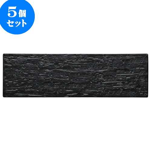 5個セット もだんコントラスト 漆黒40cmプレート [ 41.3 x 12.4 x 0.9cm ] | 四角 スクエア スクエアー 角皿 パスタ 人気 おすすめ 食器 洋食器 業務用 飲食店 カフェ うつわ 器 おしゃれ かわいい ギフト プレゼント 引き出物 誕生日 贈り物 贈答品 食器セット