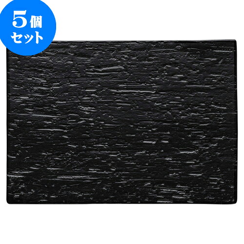5個セット もだんコントラスト 漆黒28cmプレート [ 28.8 x 20.6 x 0.9cm ] | 四角 スクエア スクエアー 角皿 パスタ 人気 おすすめ 食器 洋食器 業務用 飲食店 カフェ うつわ 器 おしゃれ かわいい ギフト プレゼント 引き出物 誕生日 贈り物 贈答品 食器セット｜せともの本舗 47,190円