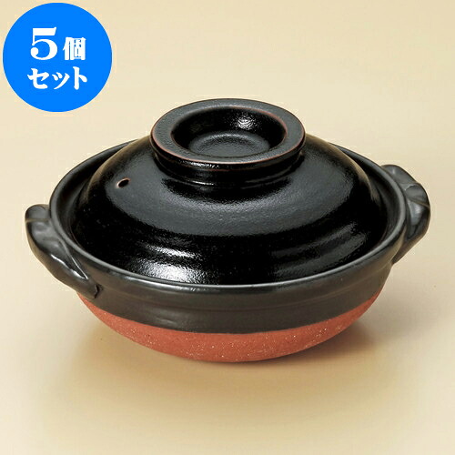5個セット 小鍋 柚子天目5号鍋（萬古焼） [ 17.5 x 15.3 x 9cm 身5.5cm ] | 土鍋 小さい 1人用 1人鍋 ミニ インスタ あったかい ほかほか 人気 おすすめ 食器 業務用 飲食店 カフェ うつわ 器 おしゃれ かわいい ギフト プレゼント 引き出物 誕生日 贈り物 食器セット