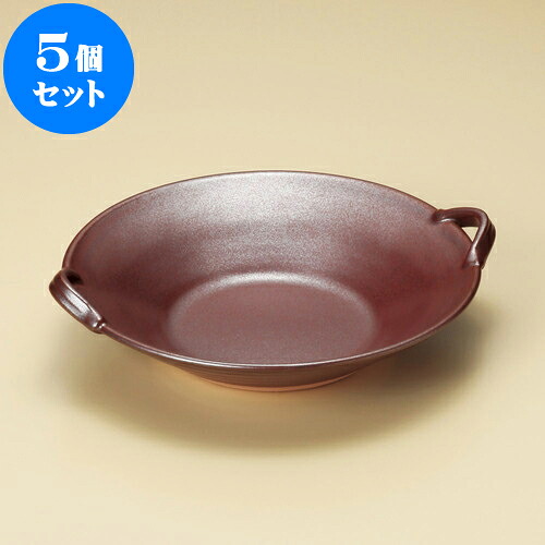 5個仕掛ける 陶板 鉄砂8号パスタ\u0026パ分野（萬古焼） [ 28 x 25.7 x 6.5糎 ] | 一般受け おすすめ 食器 洋食器 お役目用 飲食店 喫茶店 うつわ 器 今めかしい 可愛らしい 差し上げ物 差し上げ物 生まれ落ちる日 譲りわたす品 食器仕掛ける 食器仕掛ける