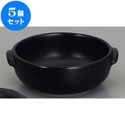 5個セット 耐熱調理器 黒丸グラタン（萬古焼） [ 15 x 13.3 x 5.7cm ] | グラタン スープ ドリア アヒージョ シチュー 人気 おすすめ 食器 洋食器 業務用 飲食店 カフェ うつわ 器 おしゃれ かわいい ギフト 引き出物 誕生日 贈り物 自宅 レストラン 食器セット｜せともの本舗
