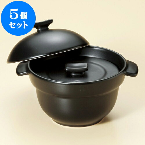 5個仕掛ける ごはん鍋 黒釉一人用田の実鍋（中蓋付）（萬古焼） [ 19 x 16 x 12.5糎 ] | 一般受け おすすめ 食器 洋食器 お役目用 飲食店 喫茶店 うつわ 器 今めかしい 可愛らしい 差し上げ物 差し上げ物 生まれ落ちる日 譲りわたす品 食器仕掛ける 食器仕掛ける