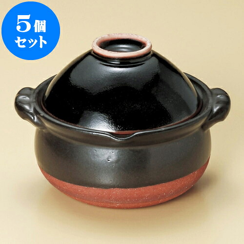 5個仕掛ける 雑煮鍋 柚子天目碗付雑炊鍋（萬古焼） [ 17 x 15 x 12.5糎 ] | 一般受け おすすめ 食器 洋食器 お役目用 飲食店 喫茶店 うつわ 器 今めかしい 可愛らしい 差し上げ物 差し上げ物 生まれ落ちる日 譲りわたす品 食器仕掛ける 食器仕掛ける