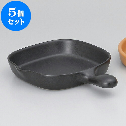 5個セット 耐熱調理器 ブラックセラムフィッシュパン（萬古焼） [ 27.5 x 19 x 4cm ] | 人気 おすすめ 食器 洋食器 業務用 飲食店 カフェ うつわ 器 おしゃれ かわいい ギフト プレゼント 誕生日 贈答品 食器セット 食器セット 22,990円