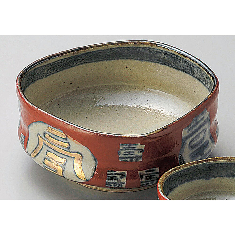 刺身 文字入赤濃刺身鉢 [ 13.8 x 12.7 x 6cm ] | 和食器 刺身 鉢 ボウル 料亭 ホテル 食器 業務用 飲食店 カフェ うつわ 器 おしゃれ かわいい ギフト プレゼント 内祝い 誕生日 贈り物 贈答品 おすすめ