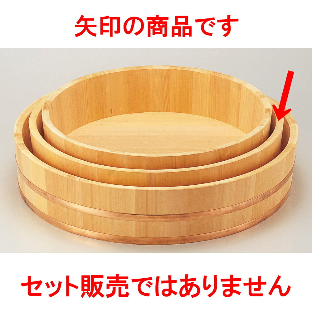 サワラ半切尺5（約2升） [ 45 x 11cm ] | すし 寿司 sushi 寿司桶 出前 パーティ おすすめ 人気 食器 業務用 飲食店 カフェ うつわ 器 おしゃれ かわいい お洒落 ギフト プレゼント 引き出物 内祝い 結婚祝い 誕生日 贈り物 贈答品