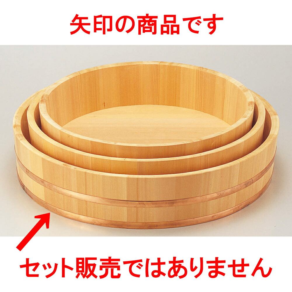 サワラ半切2.2尺（約5升） [ 66 x 15.5cm ] | すし 寿司 sushi 寿司桶 出前 パーティ おすすめ 人気 食器 業務用 飲食店 カフェ うつわ 器 おしゃれ かわいい お洒落 ギフト プレゼント 引き出物 内祝い 結婚祝い 誕生日 贈り物 贈答品｜せともの本舗
