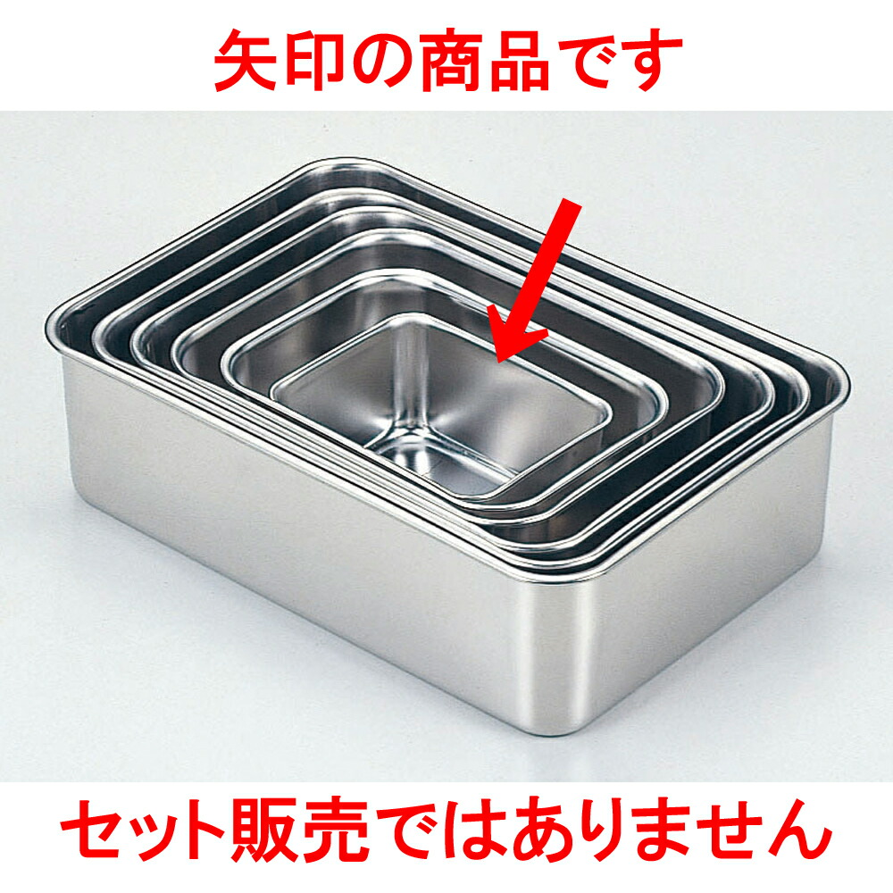 や*ん様 【10枚セット】調理機器 厨房用品 バッド 業務用 調理器具