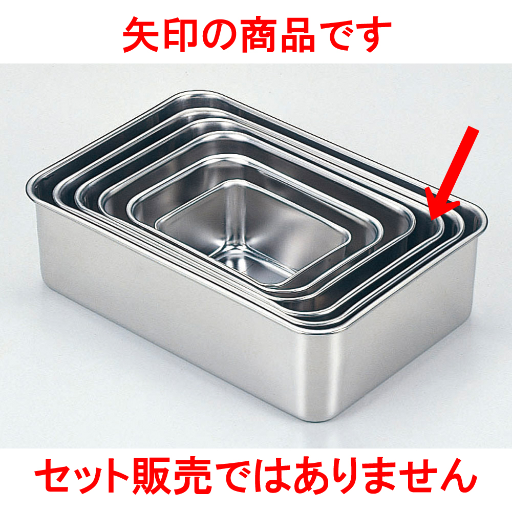 新しいブランド 厨房機器 厨房用品 調理器具 飲食店 業務用 １８−８