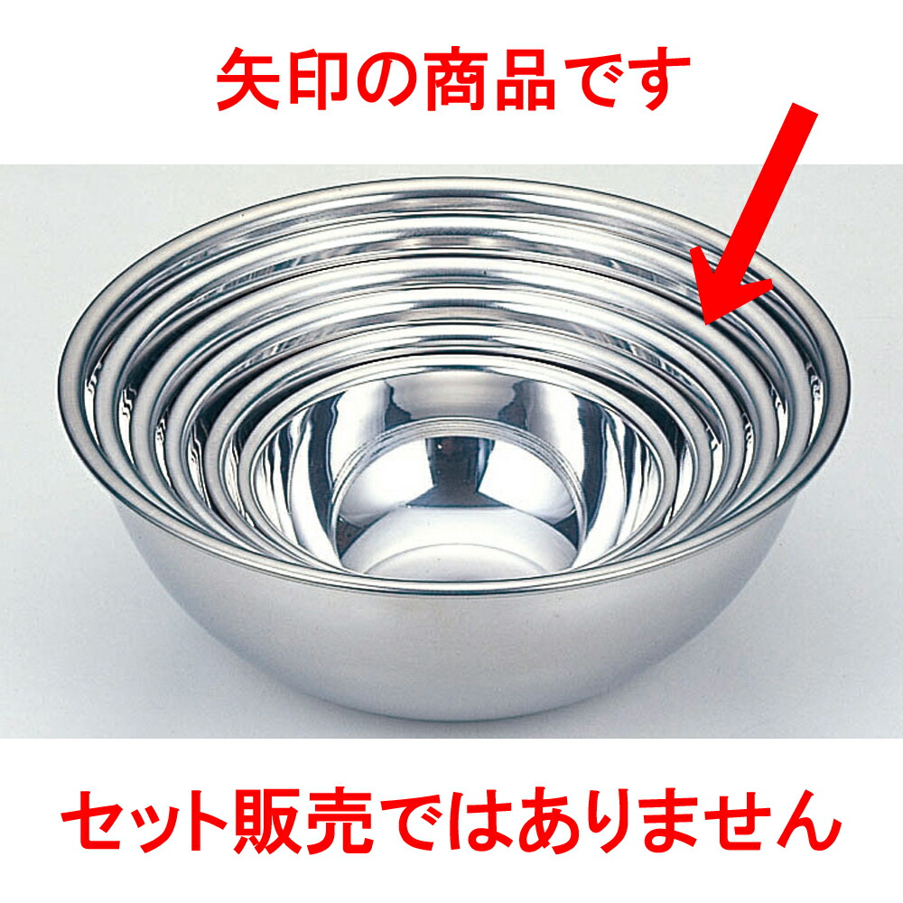 厨房用品 18-0ボール [ 39 x 14.5cm ] 【料亭 旅館 和食器 飲食店 業務用】