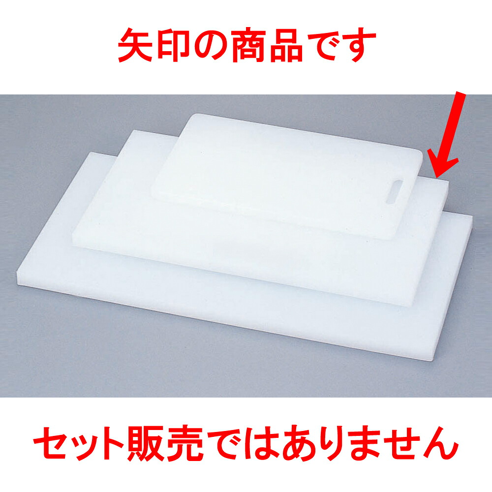 御厨子所備品 御役目用まな板（ポリエチレン） [ N-72 72 x 33 x 2糎 ] 【食べ物屋 はたご屋 和食器 飲食店 御役目用】