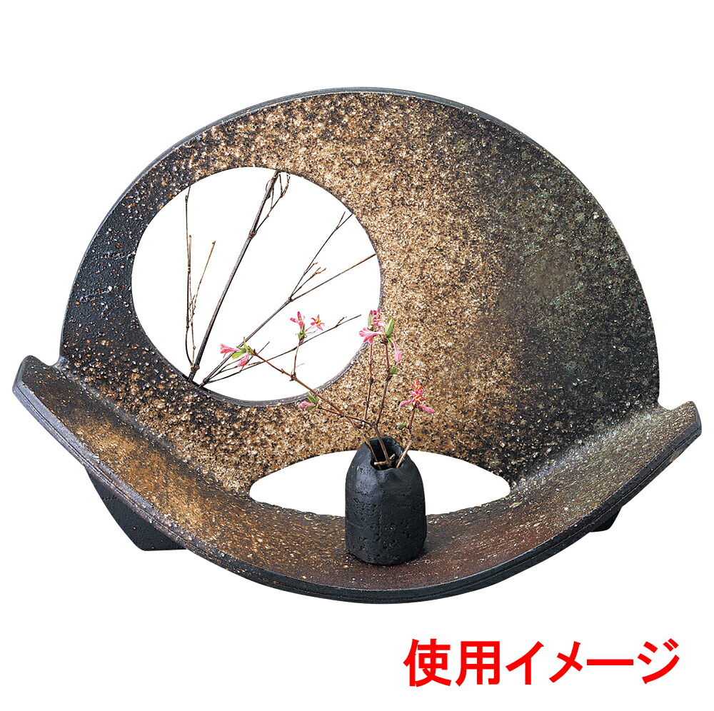 花瓶 扇形花器（信楽焼） [ 40 x 11 x 29cm ] | 花瓶 花器 花立 インテリア かびん 花道 業務用 飲食店 カフェ うつわ 器 おしゃれ かわいい ギフト プレゼント 引き出物 誕生日 贈り物 贈答品
