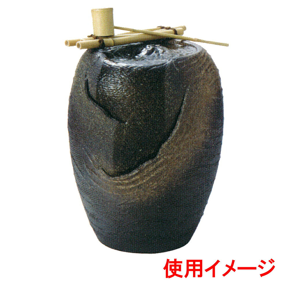 つくばい 涌水つくばい（小）（信楽焼） [ 30 x 38cm ] 【料亭 旅館 和食器 飲食店 業務用】