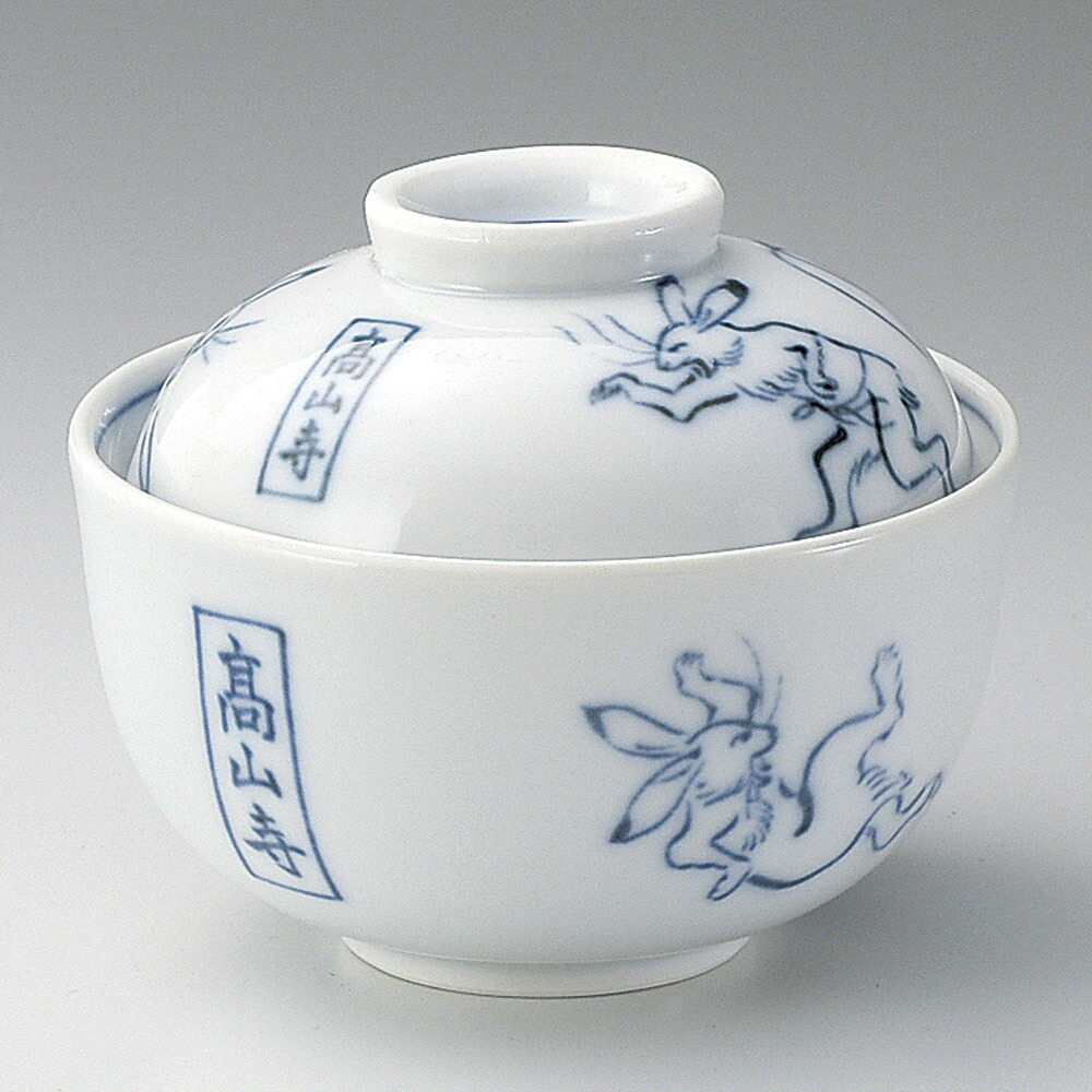 煮物碗 高山寺小煮物碗 [ 10.6 x 9cm ] | 煮物 料亭 旅館 割烹 碗 人気 おすすめ 食器 業務用 飲食店 カフェ うつわ 器 おしゃれ かわいい ギフト プレゼント 引き出物 誕生日 贈り物 贈答品