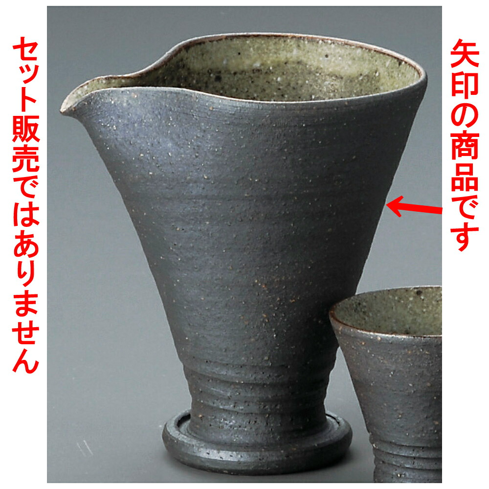 冷酒器 焼〆緑彩注器（信楽焼） [ 11 x 8 x 12cm 280 ] | 冷酒 お酒 日本酒 徳利 酒器 きき酒 バー bar 晩酌 人気 おすすめ 食器 業務用 飲食店 カフェ うつわ 器 おしゃれ かわいい ギフト プレゼント 引き出物 誕生日 贈り物 贈答品