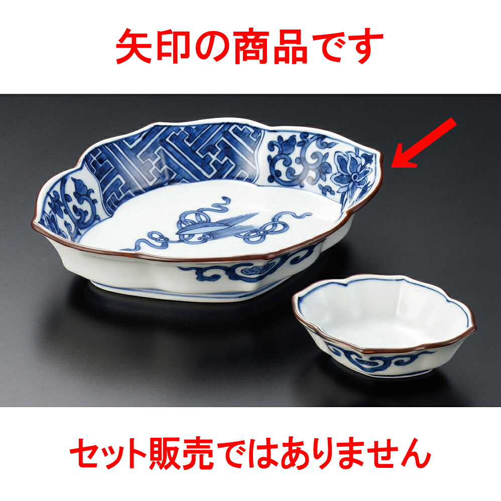 有田焼逸品 めでた図花菱 向付（有田焼） [ 18.5 x 14.5 x 4cm ] 【料亭 旅館 和食器 飲食店 業務用】