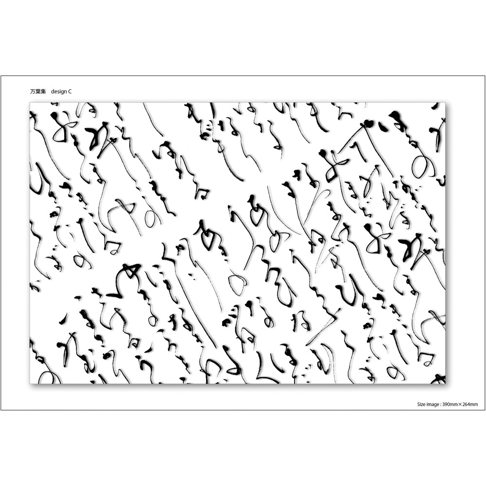 ☆ 敷紙 ☆ ラミペーパーRP-JA4万葉四季紙 210 x 297mm(Ａ4) 300枚入 【 飲食店 定食屋 旅館 和食 業務用 ラッピング 防油 】