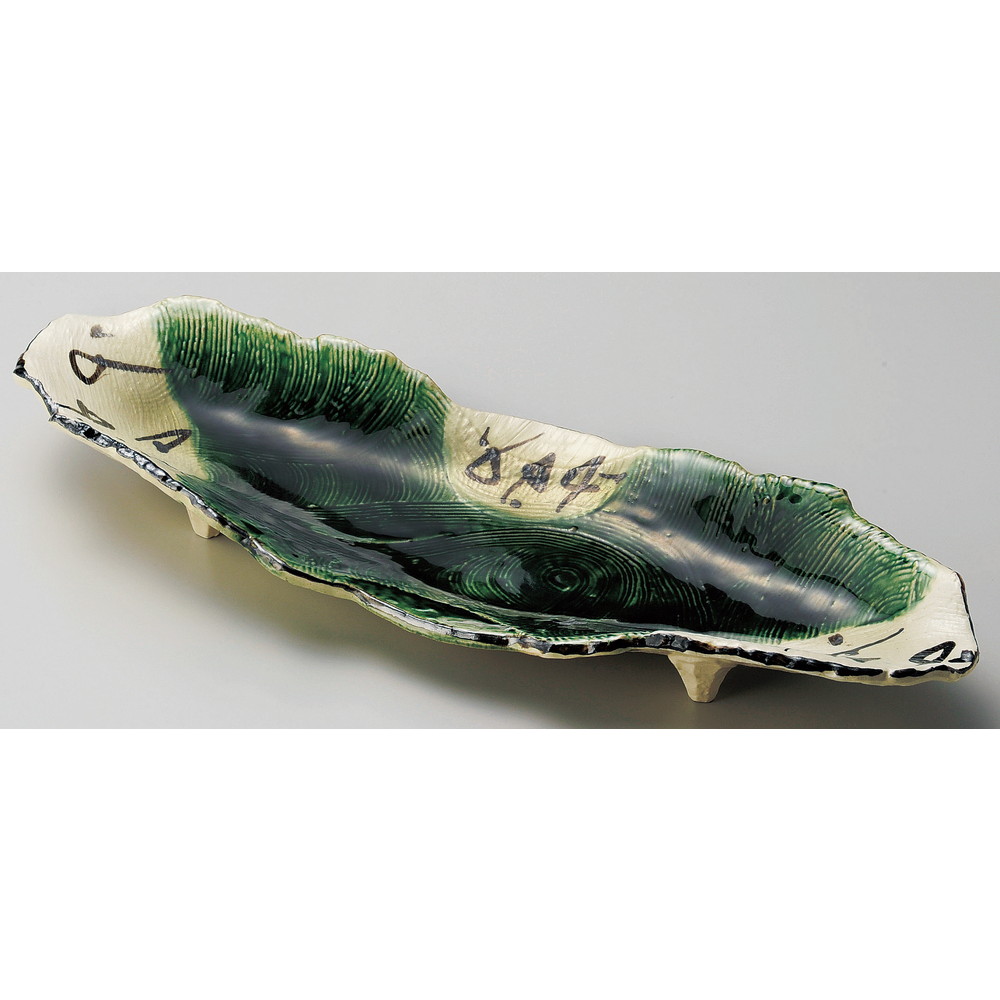 ☆ 細長皿 ☆ 織部長盛皿 [ 43 x 14.7 x 5cm ] | 和皿 焼き物 焼物 串皿 食器 業務用 飲食店 カフェ うつわ 器 おしゃれ かわいい お洒落 可愛い ギフト プレゼント 引き出物 内祝い 結婚祝い 誕生日 贈り物 贈答品 人気 おすすめ