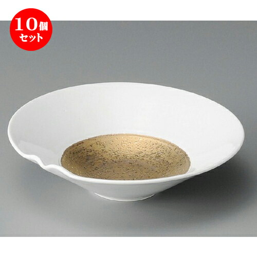 10個セット☆ 向付 ☆ 金彩片口平鉢 [ 145 x 40mm ] | 和食器 鉢 小鉢 ボウル 浅鉢 料亭 ホテル 食器 業務用 飲食店 カフェ うつわ 器 おしゃれ かわいい ギフト プレゼント 内祝い 誕生日 贈り物 贈答品 おすすめ 食器セット