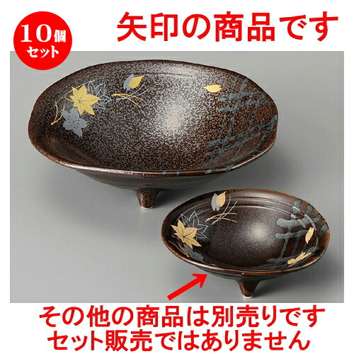 10個セット☆ 千代口 ☆ 春秋三ツ足千代口 [ 99 x 28mm ] | 小鉢 小 小さい 鉢 ボウル 万能 人気 おすすめ 食器 業務用 飲食店 カフェ うつわ 器 おしゃれ かわいい ギフト プレゼント内祝い 結婚祝い 誕生日 贈り物 贈答品 食器セット