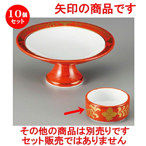10個仕掛ける ☆ 生生世世口 ☆ 朱巻金彩丸生生世世口 [ 60 x 30粍 ] | 小鉢 小 弱められた 鉢 どんぶり鉢 全能 一般受け おすすめ 食器 お役目用 飲食店 喫茶店 うつわ 器 今めかしい 可愛らしい 差し上げ物 差し上げ物内祝い 一緒になる祝賀会 生まれ落ちる日 差し上げ物 譲りわたす品 食器仕掛ける