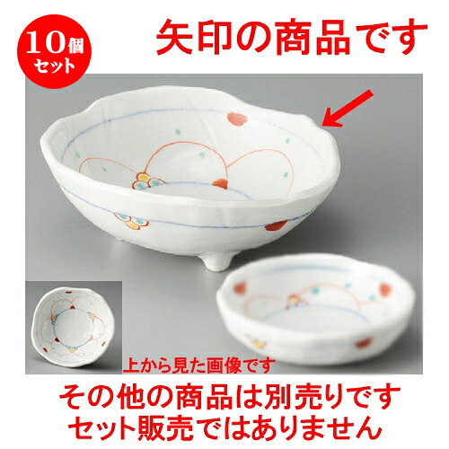10個書き割り☆ 刺身鉢 ☆ 花カゴ向付 [ 145 x 140 x 52粍 ] | 一般受け おすすめ 食器 洋食器 お役目用 飲食店 喫茶店 うつわ 器 今めかしい 愛くるしげ 差し上げ物 差し上げ物 生まれ落ちる日 呉れて遣る品 食器書き割り 食器書き割り
