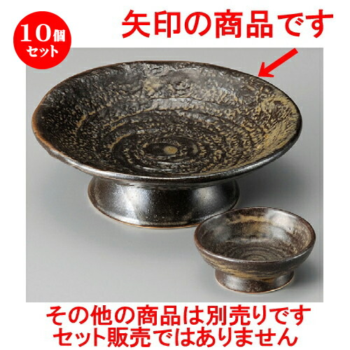 10個セット☆ 刺身鉢 ☆ 伊賀風釉高台6.0皿 [ 194 x 63mm ] | 人気 おすすめ 食器 洋食器 業務用 飲食店 カフェ うつわ 器 おしゃれ かわいい ギフト プレゼント 誕生日 贈答品 食器セット 食器セット｜せともの本舗