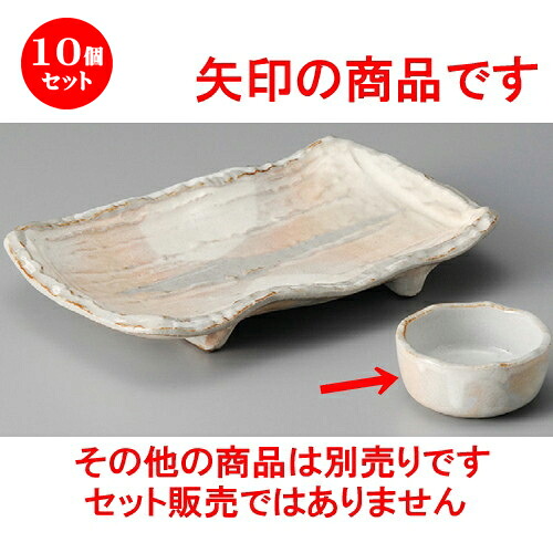 10個セット☆ 千代口 ☆ 粉引御本手丸千代口 [ 70 x 70 x 35mm ] | 小鉢 小 小さい 鉢 ボウル 万能 人気 おすすめ 食器 業務用 飲食店 カフェ うつわ 器 おしゃれ かわいい ギフト プレゼント内祝い 結婚祝い 誕生日 贈り物 贈答品 食器セット