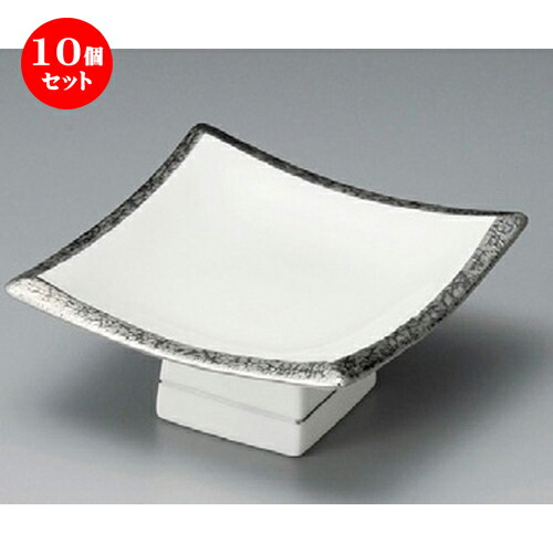 10個セット☆ 小鉢 ☆ 渕プラチナ正角4.5寸高台皿 [ 140 x 140 x 60mm ] | 小鉢 小 小さい 鉢 ボウル 万能 人気 おすすめ 食器 業務用 飲食店 カフェ うつわ 器 おしゃれ かわいい ギフト プレゼント内祝い 結婚祝い 誕生日 贈り物 贈答品 食器セット