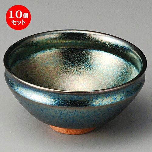 10個セット☆ 向付 ☆ 虹彩（黒）向付 [ 129 x 64mm ] | 和食器 鉢 小鉢 ボウル 浅鉢 料亭 ホテル 食器 業務用 飲食店 カフェ うつわ 器 おしゃれ かわいい ギフト プレゼント 内祝い 誕生日 贈り物 贈答品 おすすめ 食器セット