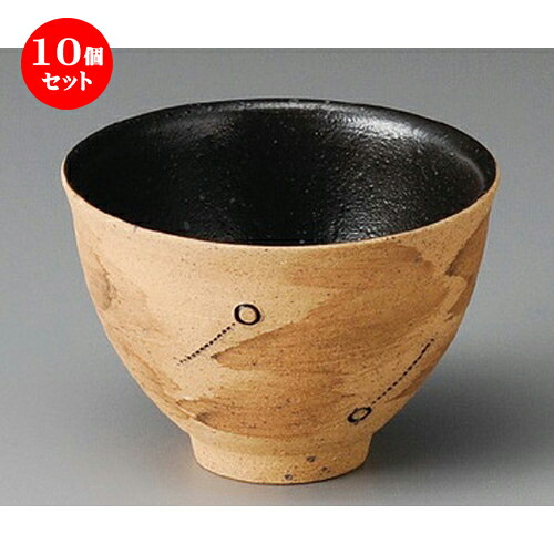 10個セット☆ 小鉢 ☆ 黒釉焼締姫丼 [ 115 x 79mm ] | 小鉢 小 小さい 鉢 ボウル 万能 人気 おすすめ 食器 業務用 飲食店 カフェ うつわ 器 おしゃれ かわいい ギフト プレゼント内祝い 結婚祝い 誕生日 贈り物 贈答品 食器セット｜せともの本舗