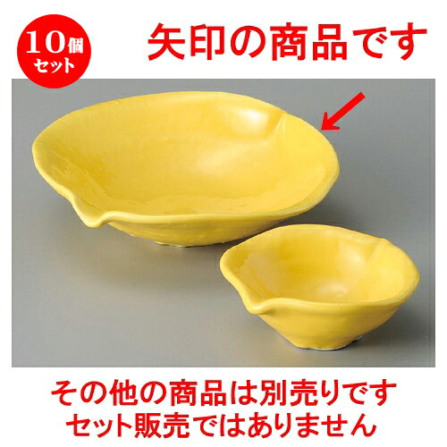 10個セット☆ 刺身鉢 ☆ がんだち向付 [ 143 x 140 x 38mm ] | 人気 おすすめ 食器 洋食器 業務用 飲食店 カフェ うつわ 器 おしゃれ かわいい ギフト プレゼント 誕生日 贈答品 食器セット 食器セット｜せともの本舗