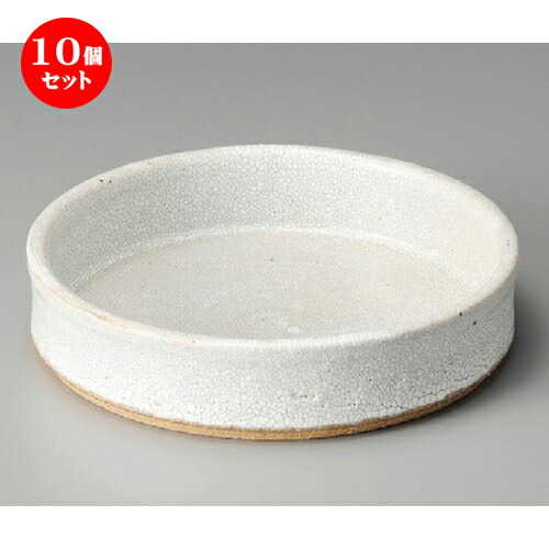 10個セット☆ 向付 ☆ サビかいらぎ切立6寸鉢 [ 185 x 38mm ] | 和食器 鉢 小鉢 ボウル 浅鉢 料亭 ホテル 食器 業務用 飲食店 カフェ うつわ 器 おしゃれ かわいい ギフト プレゼント 内祝い 誕生日 贈り物 贈答品 おすすめ 食器セット