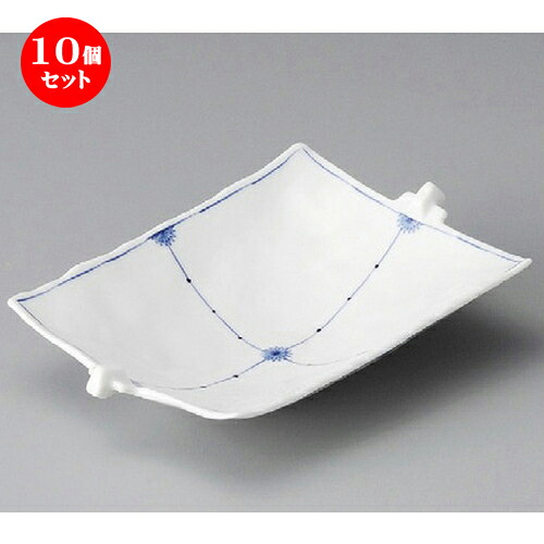 10個セット☆ 向付 ☆ 十文字小花耳付向付 [ 195 x 125 x 42mm ] | 和食器 鉢 小鉢 ボウル 浅鉢 料亭 ホテル 食器 業務用 飲食店 カフェ うつわ 器 おしゃれ かわいい ギフト プレゼント 内祝い 誕生日 贈り物 贈答品 おすすめ 食器セット 29,548円