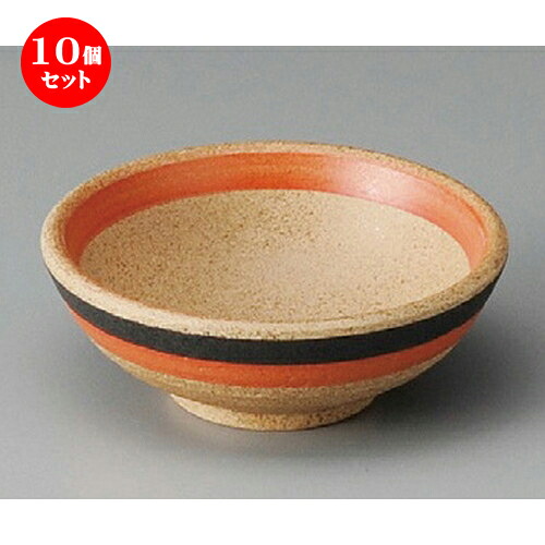 10個セット☆ 小鉢 ☆ 二色帯3.0小鉢 [ 103 x 38mm ] | 小鉢 小 小さい 鉢 ボウル 万能 人気 おすすめ 食器 業務用 飲食店 カフェ うつわ 器 おしゃれ かわいい ギフト プレゼント内祝い 結婚祝い 誕生日 贈り物 贈答品 食器セット