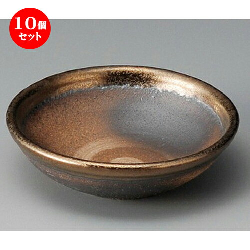 10個セット☆ 小鉢 ☆ 金彩小鉢 [ 145 x 45mm ] | 小鉢 小 小さい 鉢 ボウル 万能 人気 おすすめ 食器 業務用 飲食店 カフェ うつわ 器 おしゃれ かわいい ギフト プレゼント内祝い 結婚祝い 誕生日 贈り物 贈答品 食器セット