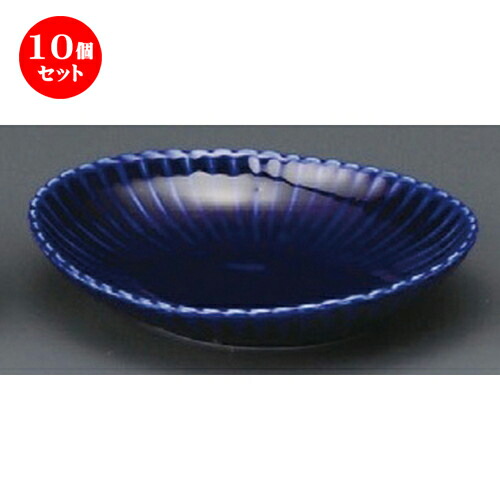 10個セット ☆ コーヒー小物 ☆ 菊型プチトレイ（紺） [ 115 x 93 x 25mm ] | モダン 洋食器 業務用 飲食店 カフェ うつわ 器 おしゃれ かわいい ギフト プレゼント 引き出物 誕生日 贈り物 贈答品 自宅用 小物 卓上 カトラリー 食器セット