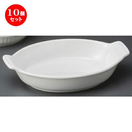 超安い 10個セット グラタン皿 8吋mグラタン 215 X 142 40mm グラタン スープ ドリア アヒージョ シチュー 人気 おすすめ 食器 洋食器 業務用 飲食店 カフェ うつわ 器 おしゃれ かわいい ギフト プレゼント 引き出物 誕生日 贈り物 贈答品 自宅 超安い 10個セット グラタン皿 8吋mグラタン 215 X 142 40mm グラタン スープ ドリア アヒージョ シチュー 人気 おすすめ 食器 洋食器 業務用 飲食店 カフェ うつわ 器 おしゃれ かわいい ギフト プレゼント 引き出物 誕生日 贈り物 贈答品 自宅