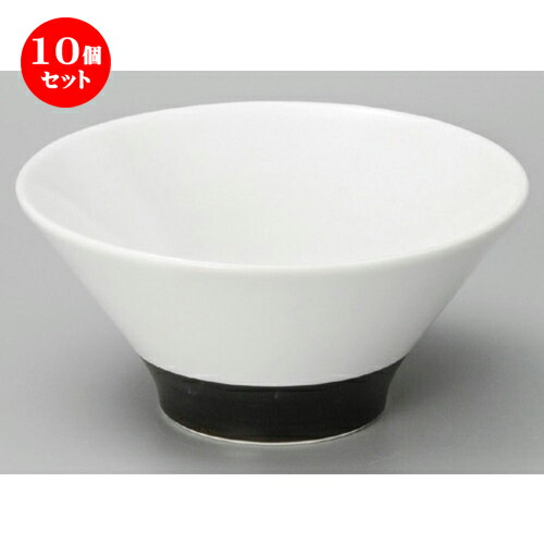 丼 最安 中華丼 10個セット 白釉ハマ黒6 5麺鉢 贈答品 贈り物 誕生日 引き出物 プレゼント ギフト かわいい おしゃれ 器 うつわ カフェ 飲食店 業務用 中華食器 飯店 中華 食器 おすすめ 人気 チャーハン ラーメン どんぶり 丼ぶり 丼 90mm