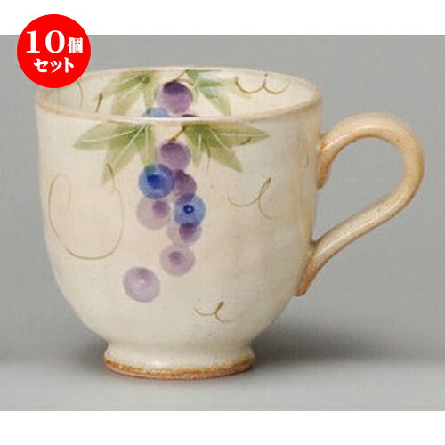 10個セット☆ マグカップ ☆ 二彩ぶどうマグ（青） [ 85 x 85mm･270cc ] | マグ マグカップ コーヒー 紅茶 ティー 人気 おすすめ 食器 洋食器 業務用 飲食店 カフェ うつわ 器 おしゃれ かわいい ギフト プレゼント 引き出物 誕生日 贈り物 贈答品 食器セット