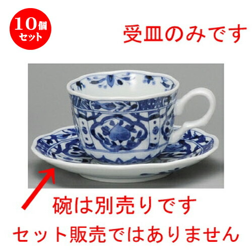 10個仕掛ける☆ 珈琲紅茶の葉 ☆ 桃花珈琲受皿 [ 153 x 23粍 ] | 珈琲 優勝杯 お茶 紅茶の葉 喫茶 一般受け おすすめ 食器 洋食器 お役目用 飲食店 喫茶店 うつわ 器 今めかしい 可愛らしい 差し上げ物 差し上げ物 差し上げ物 生まれ落ちる日 譲りわたす品 食器仕掛ける