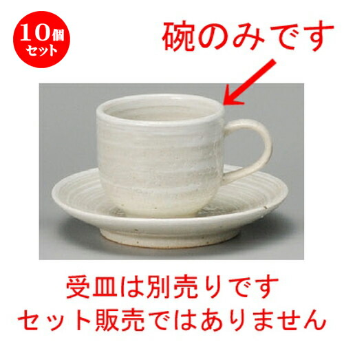 10個背景 カフェ紅茶の葉 若草コーヒー丼 103 X 74 X 67mm 170cc コーヒー カップ お茶 紅茶 喫茶 一般受け おすすめ 食物入 洋食器 務使い方 飲食店屋 カフェ うつわ 器 スマート 美しい 差上物 差上物 贈り物 生年月日日 下されるプライド Eurovisionbd Com