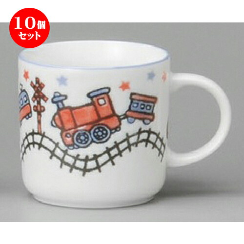 10個セット☆ マグカップ ☆ 電車マグカップ [ 75 x 72mm･200cc ] | マグ マグカップ コーヒー 紅茶 ティー 人気 おすすめ 食器 洋食器 業務用 飲食店 カフェ うつわ 器 おしゃれ かわいい ギフト プレゼント 引き出物 誕生日 贈り物 贈答品 食器セット｜せともの本舗 10,890円