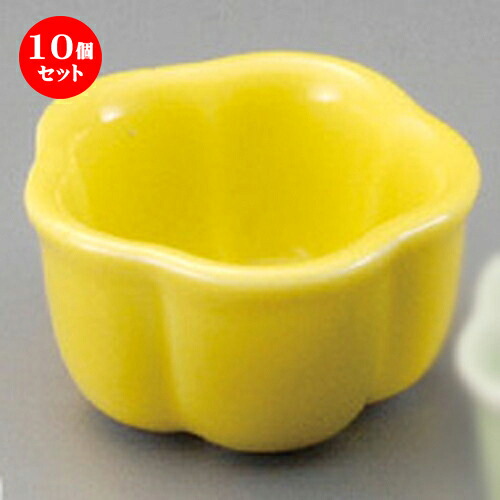 10個セット☆ 珍味 ☆ 梅型珍味黄釉（小） [ 50 x 28mm ] | 珍味 小付け 小鉢 小皿 お漬物 薬味入れ おすすめ 人気 食器 業務用 飲食店 カフェ うつわ 器 おしゃれ かわいい お洒落 可愛い ギフト プレゼント 引き出物 内祝い 結婚祝い 誕生日 贈り物 贈答品 食器セット