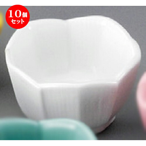 10個セット☆ 珍味 ☆ 強化桔梗豆鉢白 [ 58 x 33mm ] | 珍味 小付け 小鉢 小皿 お漬物 薬味入れ おすすめ 人気 食器 業務用 飲食店 カフェ うつわ 器 おしゃれ かわいい お洒落 可愛い ギフト プレゼント 引き出物 内祝い 結婚祝い 誕生日 贈り物 贈答品 食器セット