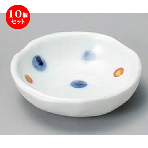 10個セット☆ 小付 ☆ 上絵水玉豆皿 [ 95 x 90 x 28mm ] | 和食器 鉢 小鉢 ボウル 料亭 ホテル 食器 業務用 飲食店 カフェ うつわ 器 おしゃれ かわいい ギフト プレゼント 内祝い 誕生日 贈り物 贈答品 おすすめ 食器セット｜せともの本舗