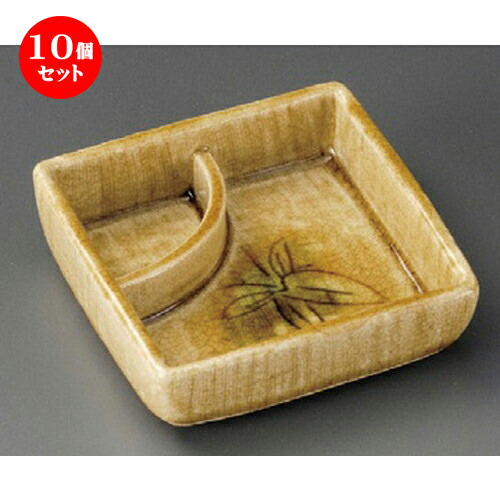 10個セット☆ 松花堂 ☆ 黄瀬戸仕切鉢（手造り） [ 115 x 115 x 35mm ] | 弁当 小鉢 豆皿 幕ノ内 人気 おすすめ 食器 業務用 飲食店 カフェ うつわ 器 おしゃれ かわいい ギフト プレゼント 引き出物 誕生日 贈り物 贈答品 食器セット